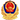 公网安备标识